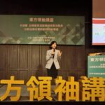 方淑華/台積電資深副總經理暨法務長