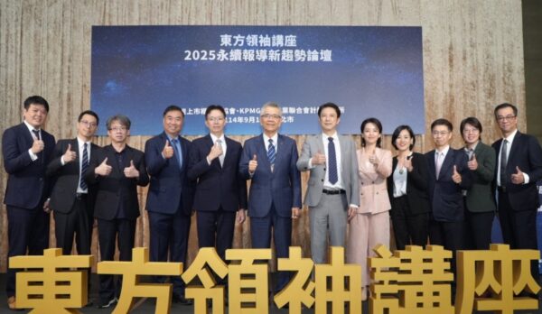 LINE_ALBUM_0915東方領袖講座_250919_15 LINE_ALBUM_0915東方領袖講座_250919_15