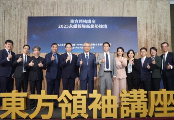 LINE_ALBUM_0915東方領袖講座_250919_15