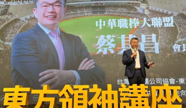 LINE_ALBUM_1015 理監事東方領袖_251016_14 LINE_ALBUM_1015 理監事東方領袖_251016_14