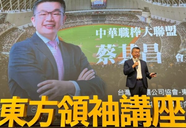 LINE_ALBUM_1015 理監事東方領袖_251016_14