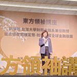 劉憶如/台灣大學財務金融系兼任教授