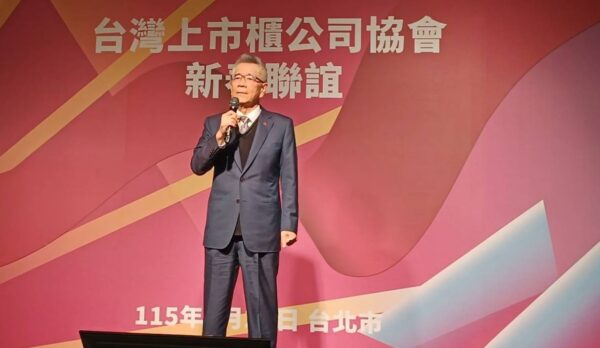 LINE_ALBUM_0225新春聯誼聚會_260302_1 LINE_ALBUM_0225新春聯誼聚會_260302_1