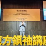 童振源/駐新加坡大使